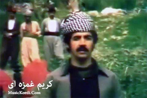 کریم غمزه ای مه هاباد